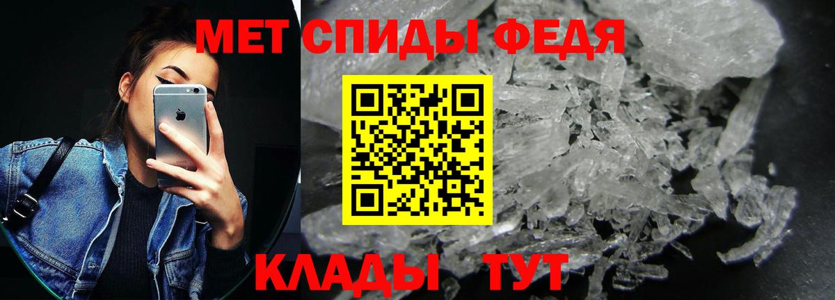 Amphetamine Premium Долгопрудный