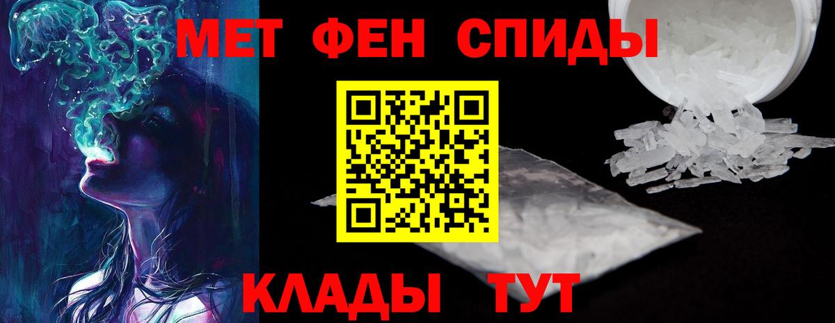 АМФ  АМФЕТАМИН  Амфетамин VHQ  Долгопрудный 