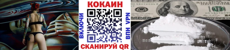 где можно купить   Долгопрудный  COCAIN Колумбийский 