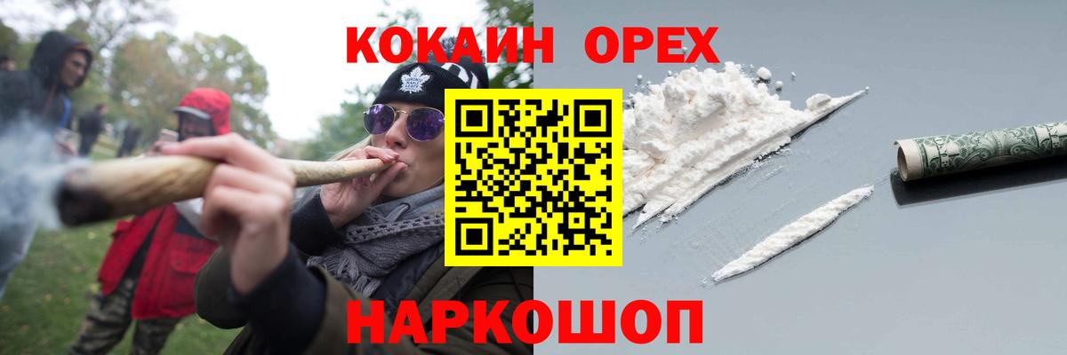 COCAIN FishScale  Долгопрудный  COCAIN FishScale 