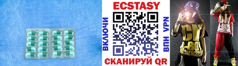 мега зеркало  Долгопрудный  Ecstasy Cube 