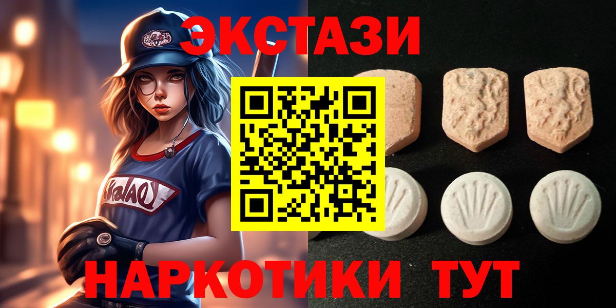 Ecstasy Punisher Долгопрудный