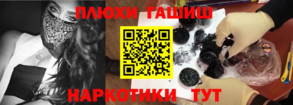 ГАШ 40% ТГК Долгопрудный