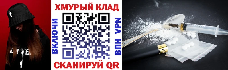 где найти   Долгопрудный  МЕГА   Героин белый 