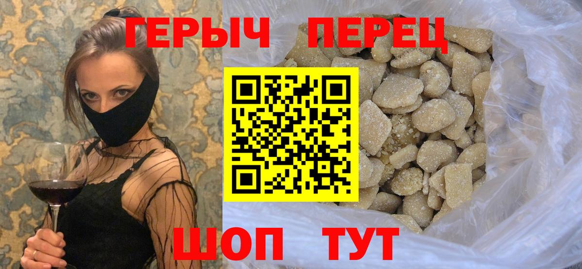 Героин Heroin  ГЕРОИН  Долгопрудный 