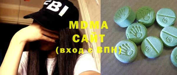 мяу мяу кристалл Няндома