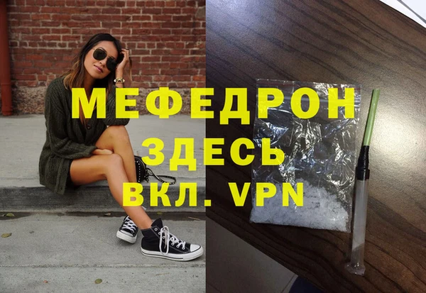 прущая мука Новокубанск