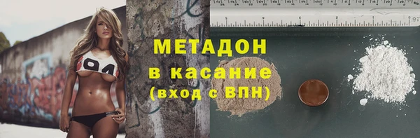 спиды Новодвинск
