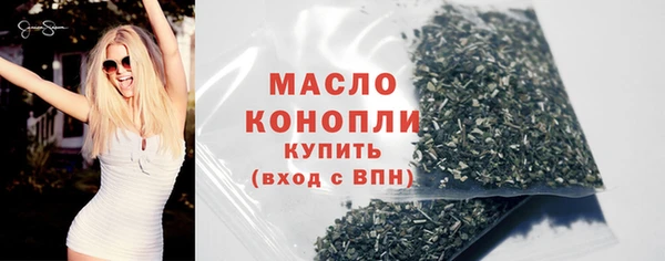 бошки Новозыбков