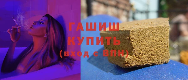 мяу мяу кристалл Няндома