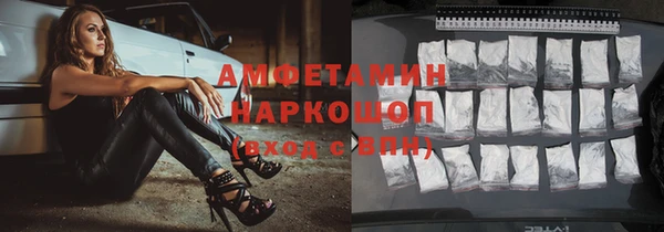 спиды Новодвинск