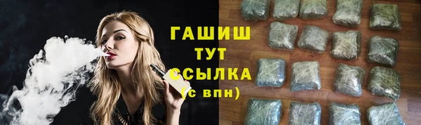дурь Нязепетровск