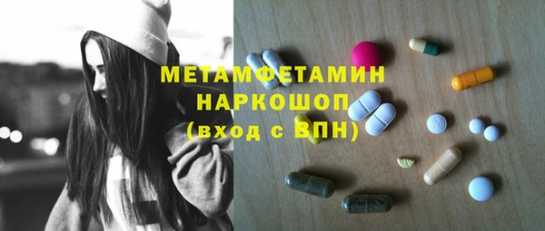 мяу мяу кристалл Няндома