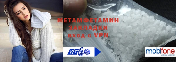бошки Новозыбков