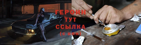 прущая мука Новокубанск