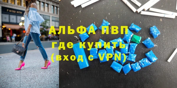 стафф Апатиты
