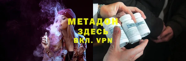 соль курить ск Аша