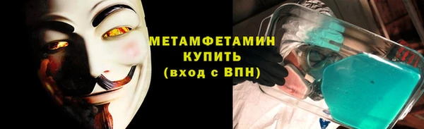 прущая мука Ахтубинск