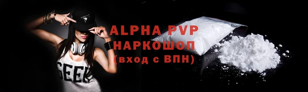 мяу мяу кристалл Няндома