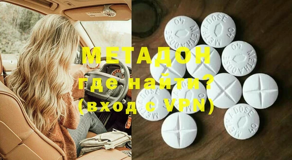 спиды Новодвинск