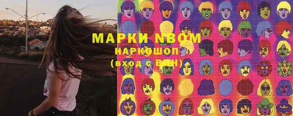 прущая мука Новокубанск