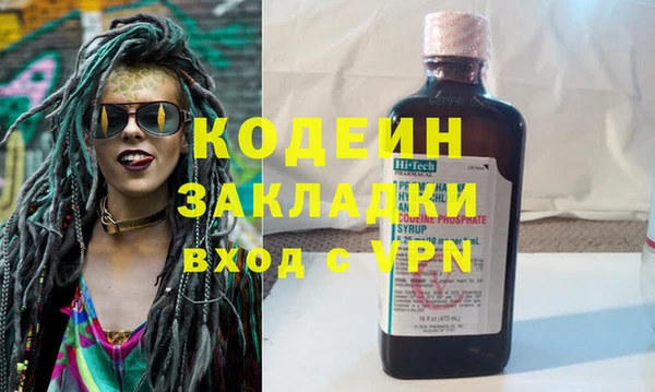 бошки Новозыбков