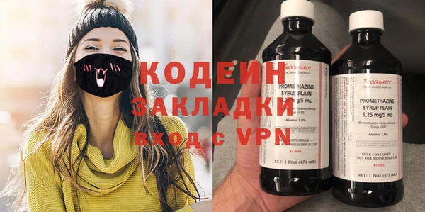 дурь Нязепетровск