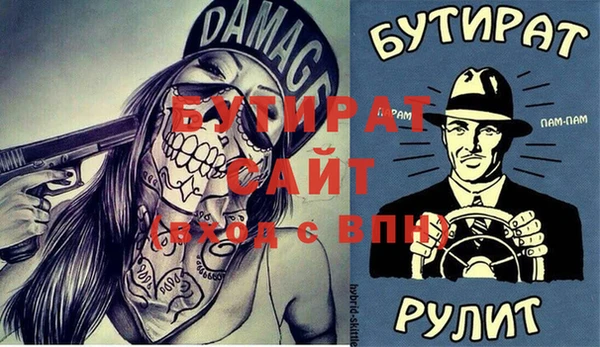 дурь Нязепетровск