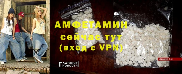 дурь Нязепетровск