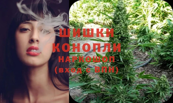 MDMA Анжеро-Судженск