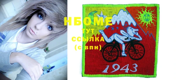 мяу мяу кристалл Няндома