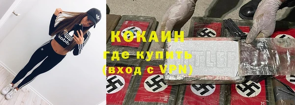 прущая мука Новокубанск