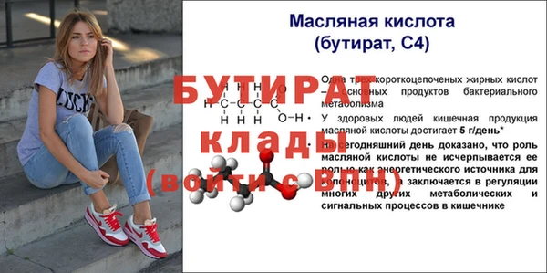 бошки Новозыбков