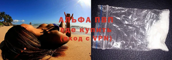 прущая мука Новокубанск