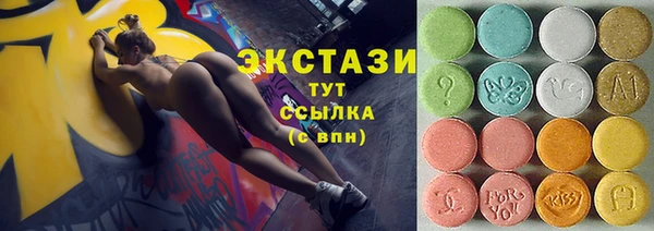 мяу мяу кристалл Няндома