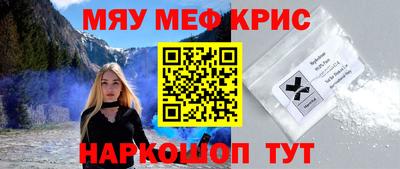 тгк Волгодонск