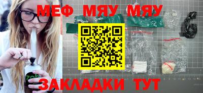 тгк Волгодонск
