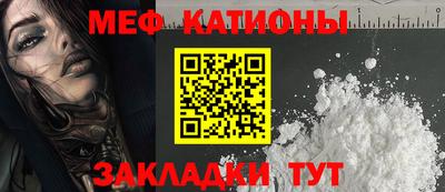 кокс Волжск
