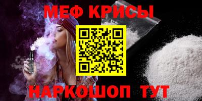 индика Бийск