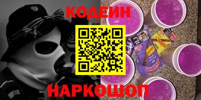 синтетический гашиш Донецк