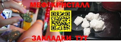 бутират Беслан