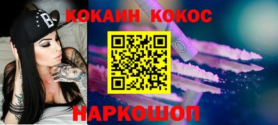 кокс Волжск