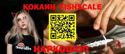 спайс Гатчина
