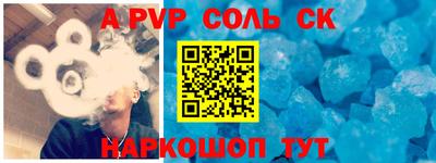 дживик Волжский