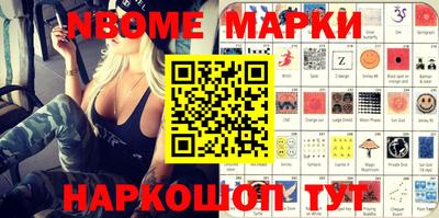 индика Бийск