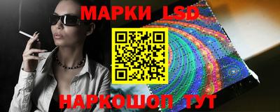 молекула духа Гагарин