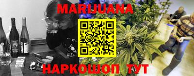 бутират Беслан