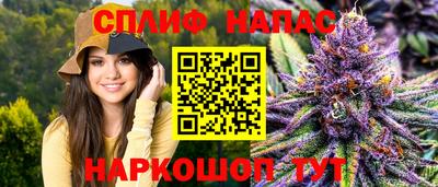 спайс Гатчина