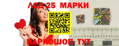 бутират Беслан