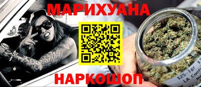 молекула духа Гагарин